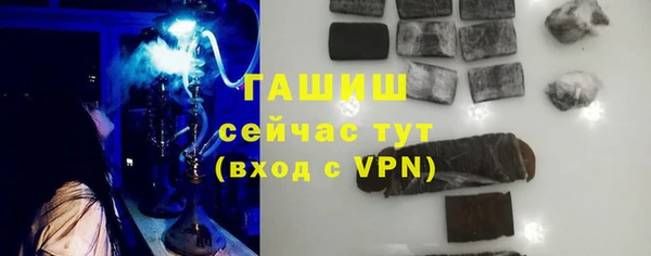 ГАЛЛЮЦИНОГЕННЫЕ ГРИБЫ Верхний Тагил